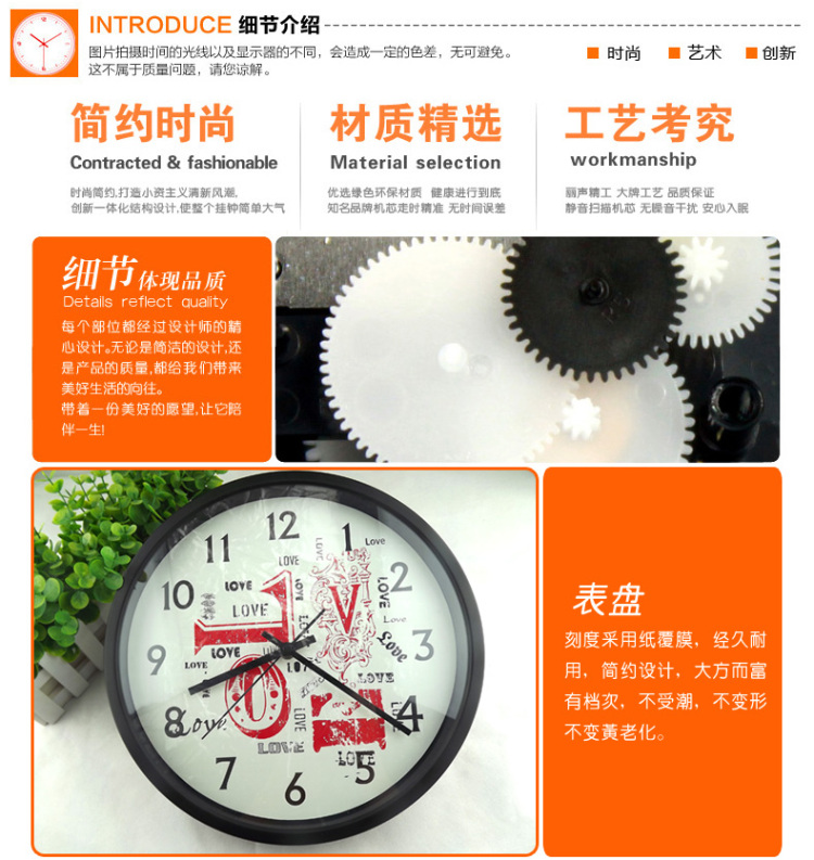 
                                        个性一百爱心时钟 绿草挂钟时尚创简约现代客厅钟表家居时钟静音 黑色 12英寸 30*30                
