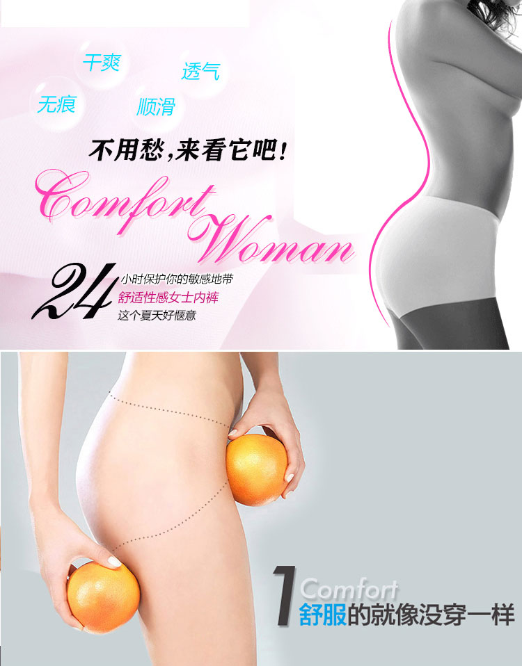 <em>南极人高腰女式内裤</em> 莫代尔女士经期防漏防渗
