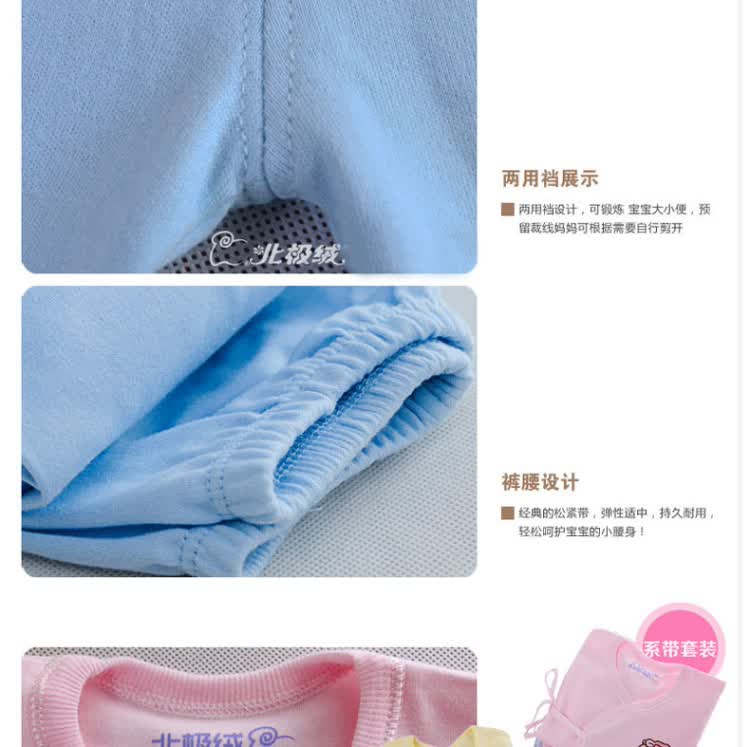 <em>北极绒</em>新品儿童<em>睡衣</em>婴幼儿夏季纯棉内衣套装空