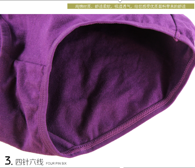 浪莎langsha<em>内裤女</em>纯棉中腰 加肥大码内裤胖m