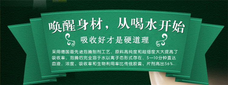 <em>博凯维康 秀妹尔</em>减肥<em>泡腾片</em> 18片/小盒*2小盒/