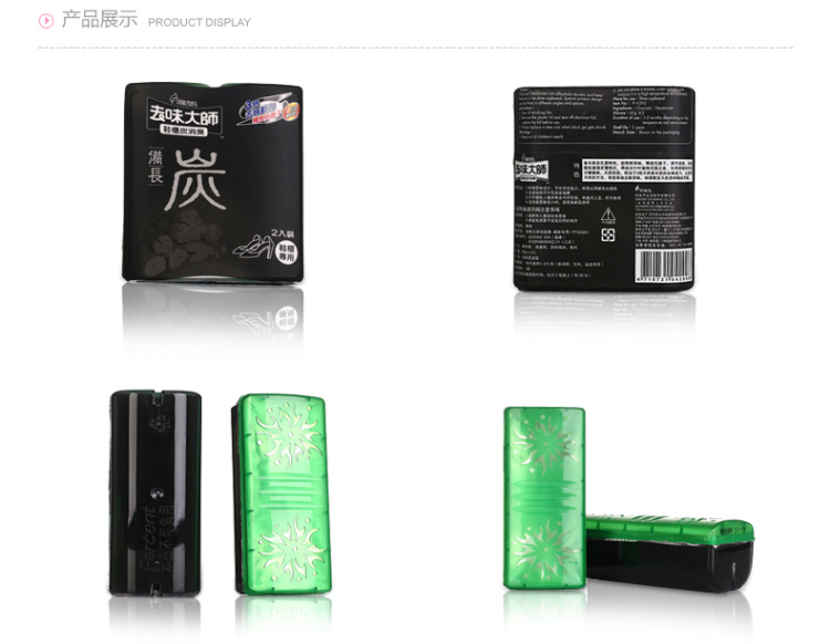 
                                        花仙子鞋柜用炭消易活性炭装修除味除臭除甲醛甲醛清除剂3盒                