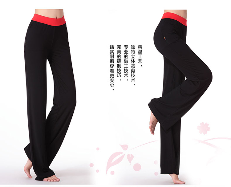 九舞 <em>舞蹈</em>服装 <em>舞蹈</em>裤 <em>女裤</em> 广场舞裤 黑色红腰