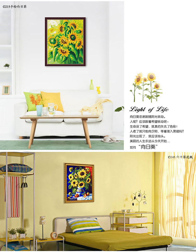 
                                        俊艺装饰手工画数字油画植物花卉手自己DIY作品卡通装饰画 樱花飞舞 40*50厘米-已绷好内框                