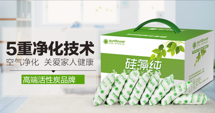 
                                        太阳花sunflower 硅藻纯除甲醛新房装修除味去甲醛 室内用硅藻纯 (28包)2100g送2个甲醛检测盒                