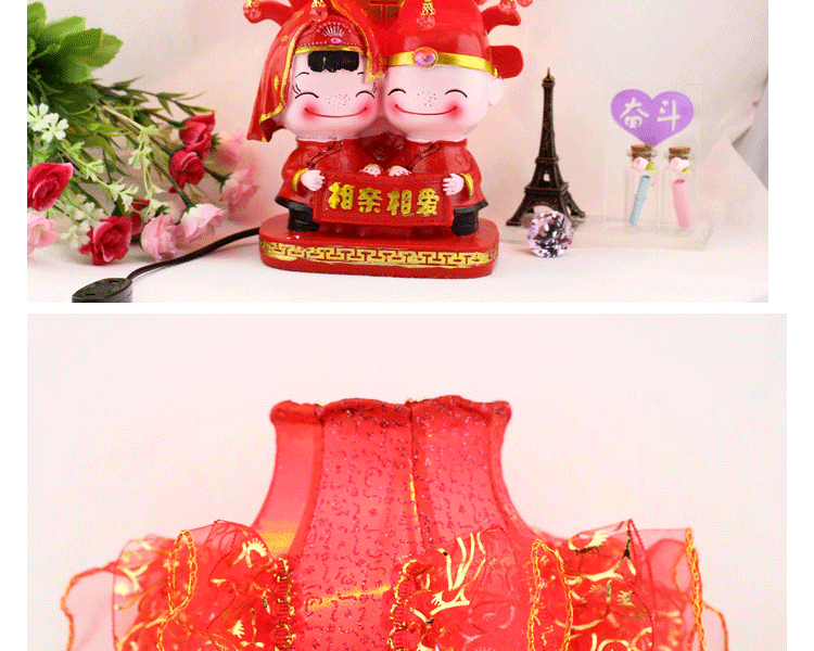 微品多 创意婚庆台灯卧室床头灯 树脂摆件婚庆家饰 相亲相爱 永结同心对灯 吻定一生喜灯 永结同心对灯 一对价