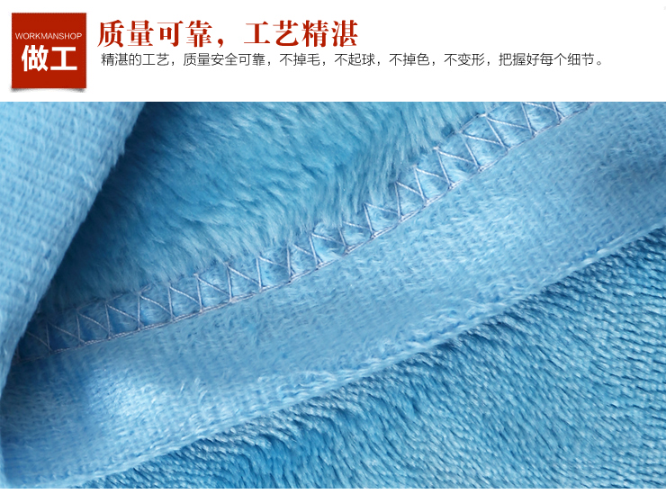 
                                        思侬家纺纯色法兰绒毛毯 单人双人空调毯春秋毯 薄毛毯被 珊瑚绒毯盖毯 办公室午睡毯子 粉色 150X200cm                