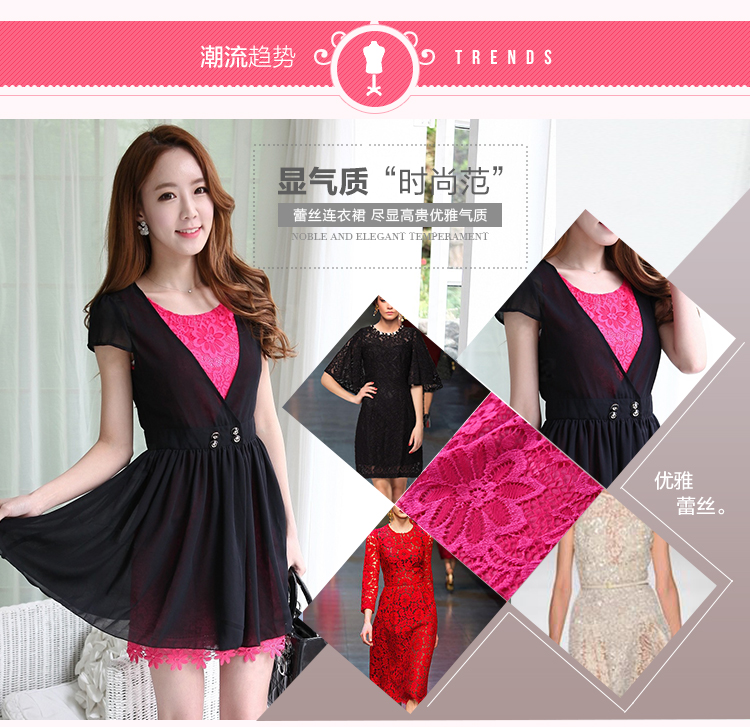 C.o.d. 2015 Summer new graphics thin large Sau San female round-neck collar lace dresses two kits and more modern version of the package in the red XXXL picture, prices, brand platters! The elections are supplied in the national character of distribution, so action, buy now enjoy more preferential! As soon as possible.