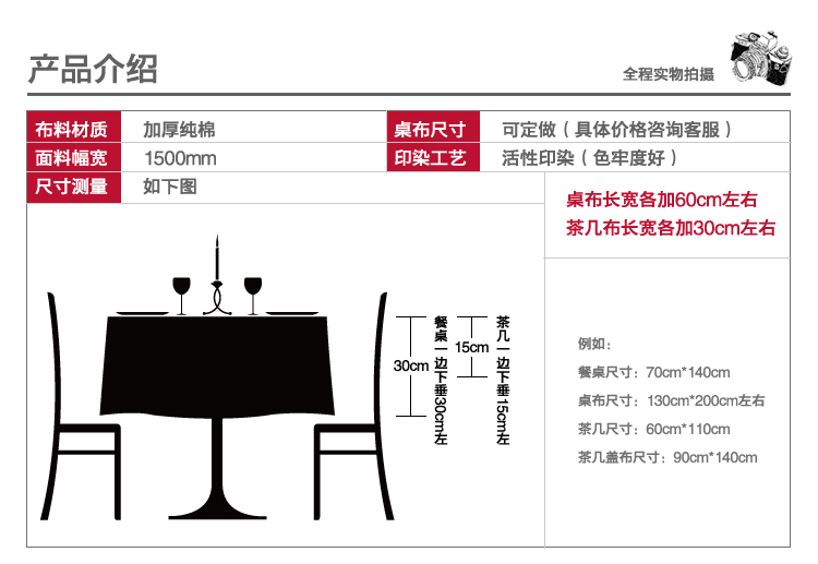 
                                        享乐居 纯棉桌布 台布 餐桌布茶几布 米白格子 140*140cm                