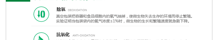 高端立式全自动真空食品保鲜机包装封口塑封机   商用干湿小型抽真空机家用真空封口机 黑色