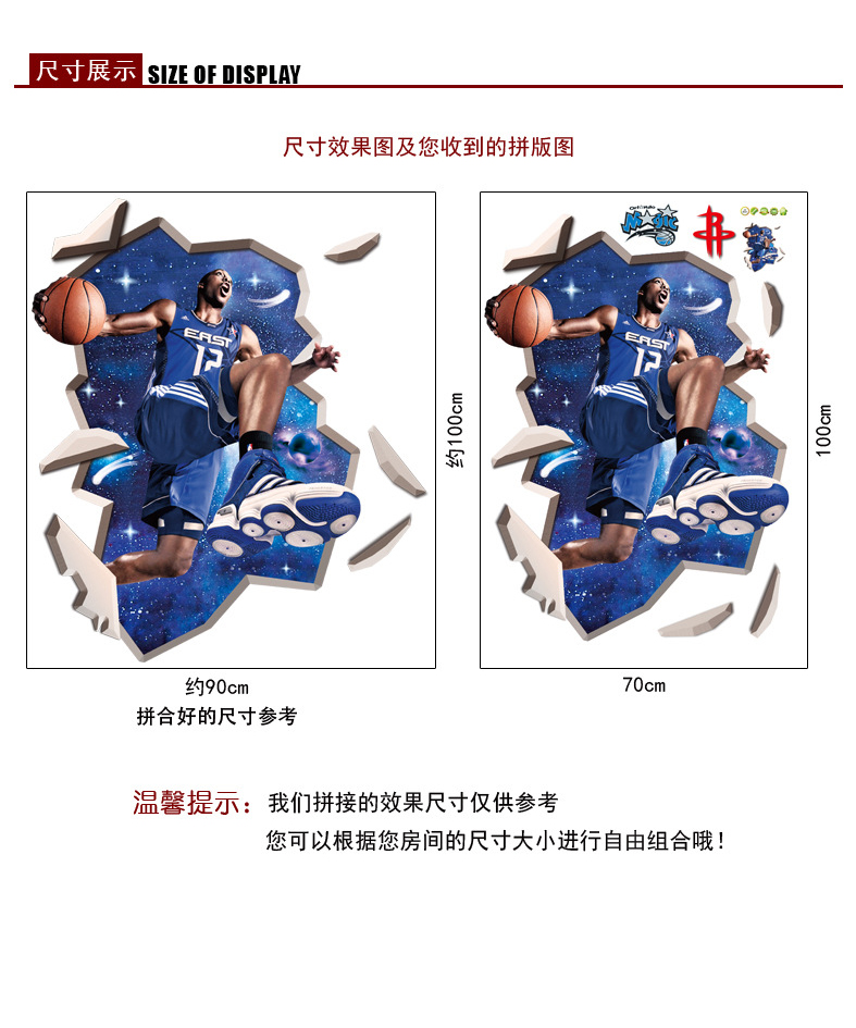 
                                                            橘子燕 海豚3D墙贴 客厅电视沙发背景墙壁贴画 创意装饰贴宿舍卧室立体感贴纸防水 3D大象                