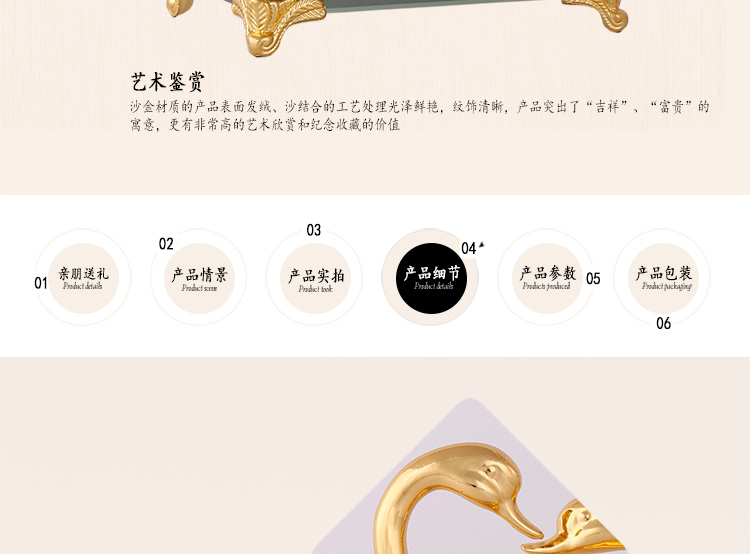 
                                        华庭丽娜 创意结婚礼物百年好合中式天鹅摆件 绒沙金工艺品家居摆设婚庆新婚礼品送朋友闺蜜 亮金百年好合212                