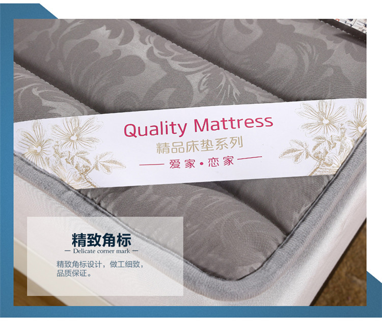 枕水名居 加厚舒香棉提花床垫子学生床褥子垫被 灰色 150cm*200cm