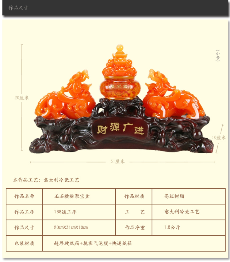 
                                        貔貅摆件一对大号聚宝盆开业礼品财源广进家居饰品客厅摆设工艺品 小号财源广进(橙色)                