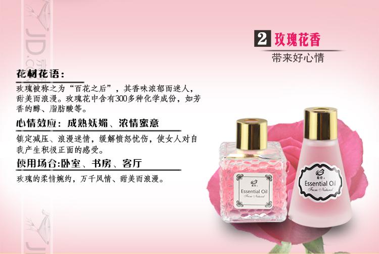 能臣 无火香薰精油套装室内房间香水卧室家居藤条挥发熏香料香薰 薰衣草50ml