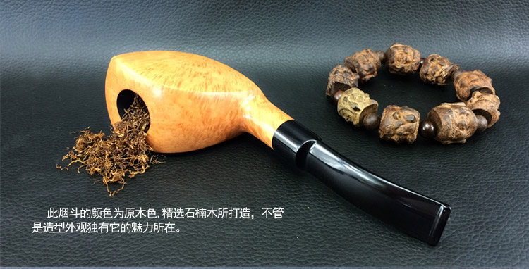 newbee石楠木烟斗大师手工定制烟丝斗石楠根自由式原木色进口烟斗