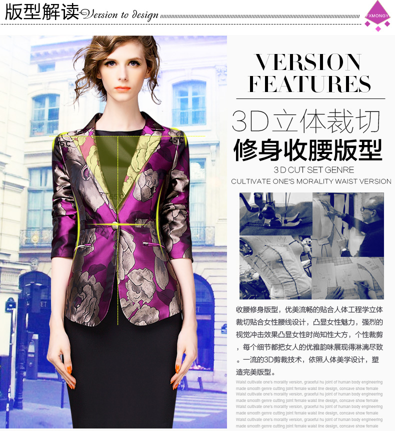 迪聖凯尼2015秋季新款韩版高端短外套女大码时尚印花修身小西装上衣 图片色 M