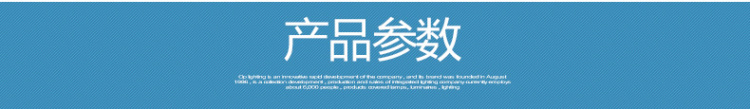欧普 厨房用集成吊顶凉霸