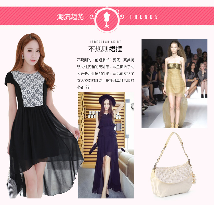 C.o.d. 2015 Summer new stylish look sexy Korean New dovetail skirt long after the former short video thin temperament elegant chiffon lace dresses XXXL black picture, prices, brand platters! The elections are supplied in the national character of distribution, so action, buy now enjoy more preferential! As soon as possible.