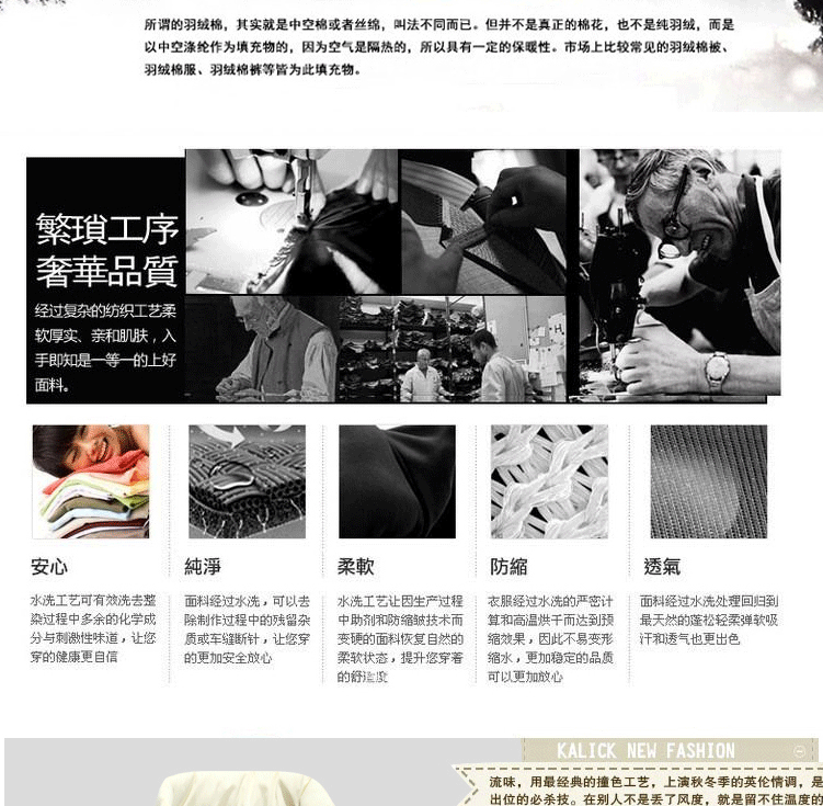 章氏布衣 2015新款春秋冬保暖跑男同款立领情侣羽绒棉马甲女 活动服装可撕名牌加厚情侣坎肩 红色 XXL