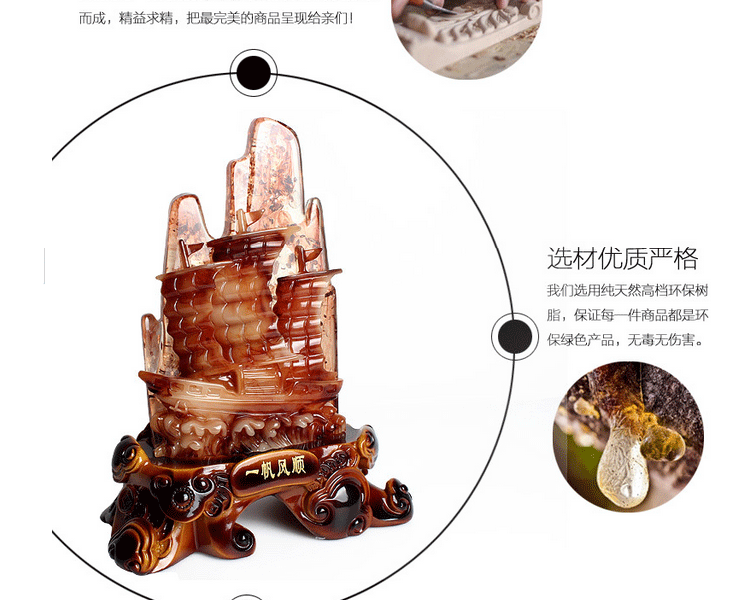 树脂仿玉工艺品一帆风顺  植物田园风 家居商务办公吉祥小摆件 开业乔迁礼品 财富节节高