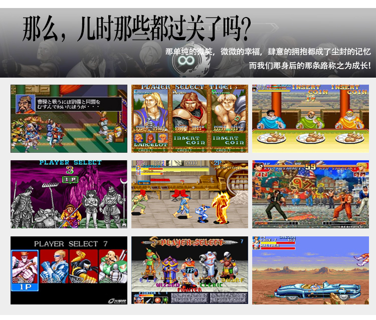 
                                        一口米  倾斜拳皇街机摇杆 USB无延迟 街霸拳皇电脑游戏 炫斗之王摇杆 四键 六键 八键 六键 随机                