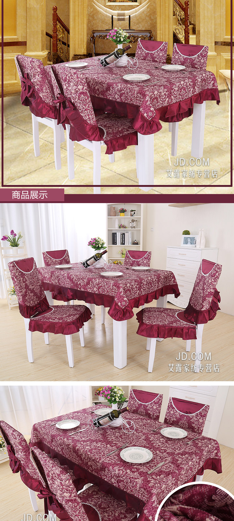 
                                        欧式简约餐桌布 奢华桌椅布布艺套  茶几布台布圆桌布餐桌餐椅套装 地中海 绿幽 一把椅垫椅套                