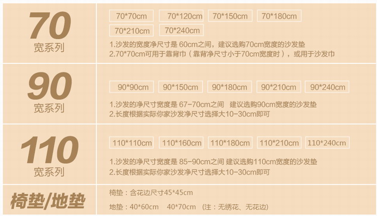 
                                        【3件9折】宜然居 沙发垫坐垫 四季通用沙发巾布艺沙发巾 橄榄树沙发垫 90*210cm(一片)                