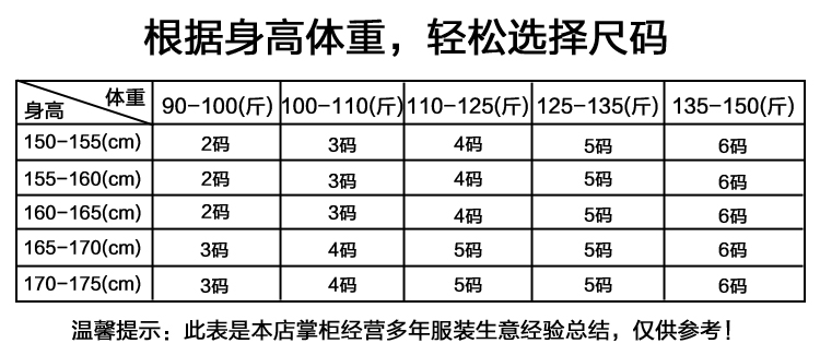 哥弟阿玛施女装专柜正品2015夏季新款蕾丝钩花性感衬衫薄款小碎花长袖衬衣透气舒适打底衫上衣 黑色 3码/M