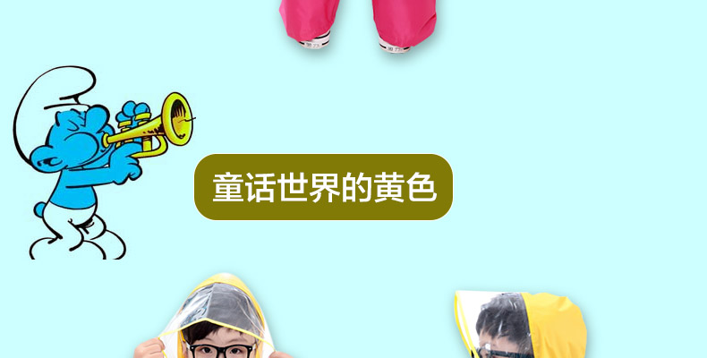 名盛儿童雨衣雨裤套装分体式男童女韩国小学生大帽檐牛津布耐磨面料 名盛蓝精灵套装儿童雨衣 蓝色 XXXL