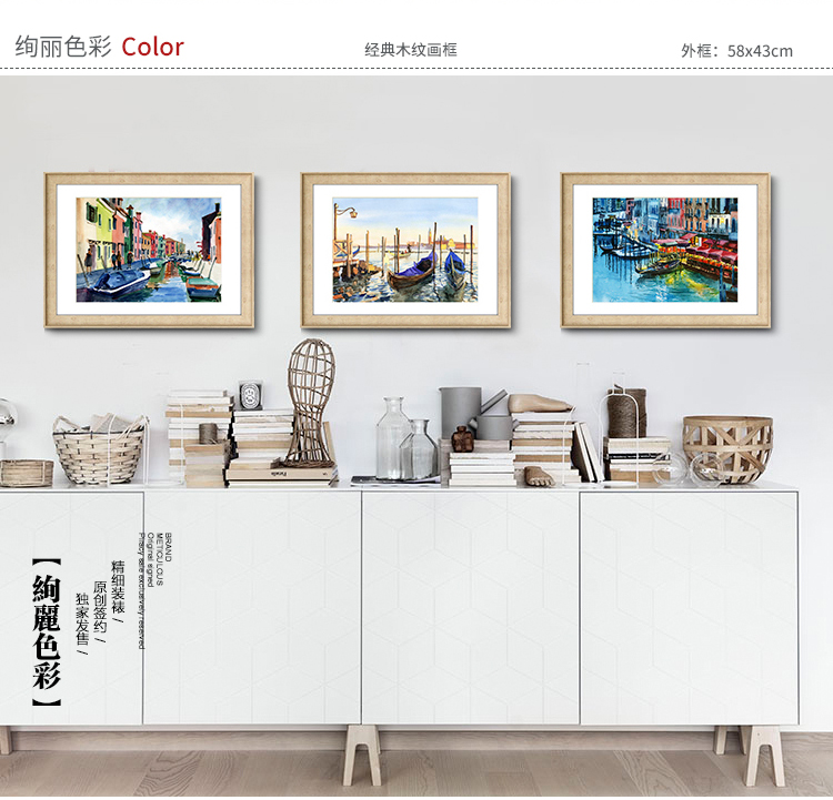 
                                        墙蛙wallwa 绚丽色彩 新中式客厅装饰画简约书房墙壁画风景挂画火焰花园 BEF款三幅一套 外框尺寸48*68cm                