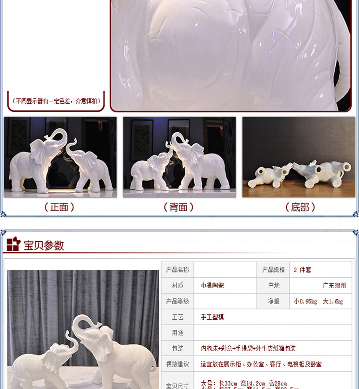 家的感觉 大象结婚礼物家居装饰品摆设工艺品客厅摆件新婚庆礼品 CJRX