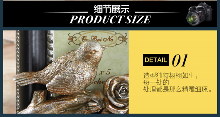 欧式复古做旧立体树脂相框摆台 创意艺术照片像框卧室办公桌面摆设 枝头小鸟方形相框