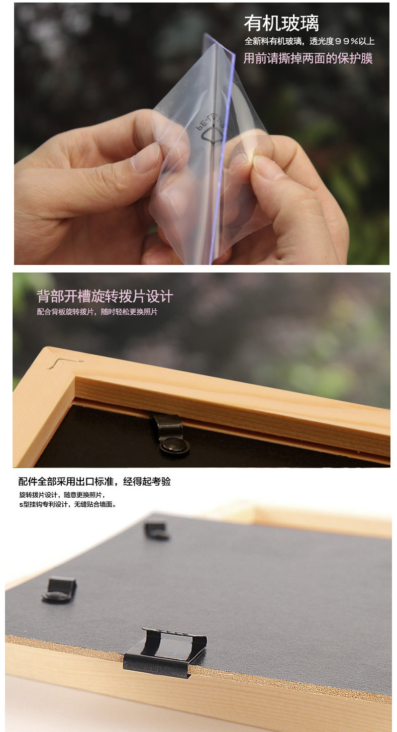 
                                        娜芸 实木组合相框墙 幸福树墙贴 卧室客厅墙面装饰品 欧式照片墙相片墙 六色组合 十二框相片相框墙                