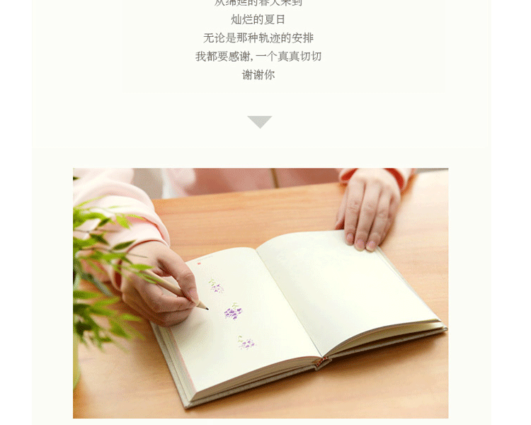 
                                        微品多新款木盒装日记本硬面笔记本彩页唯美插画布面记事本本子礼物创意学生礼物送小孩 believe-D款                