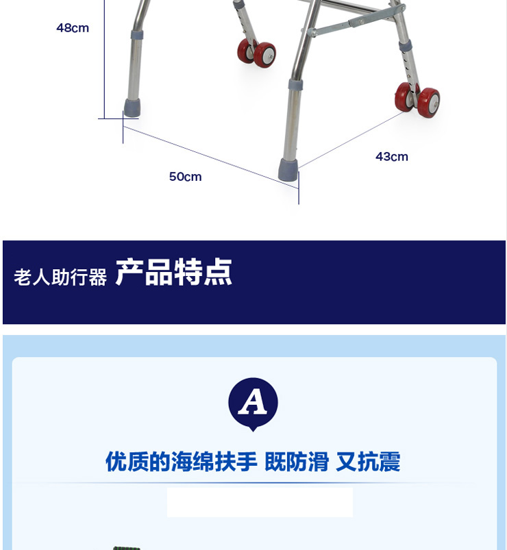 
                                        家的感觉  手推学步车助行器  不锈钢老年人四脚折叠拐杖  残疾人带轮带座椅子 其他 款式一                