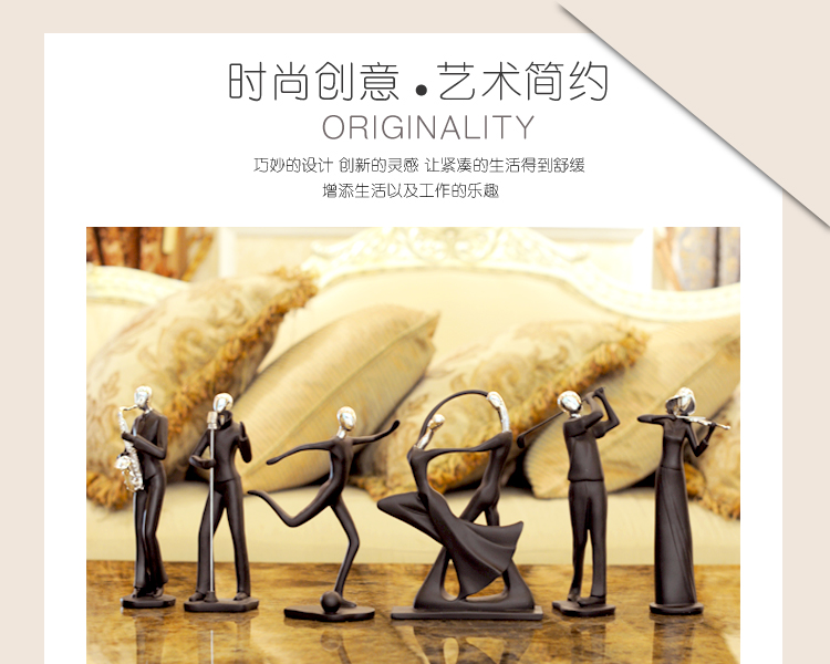
                                        美居美艺  装饰品客厅摆件现代简约运动音乐小黑人创意小摆件装饰品工艺品树脂家居摆设 小黑人6                