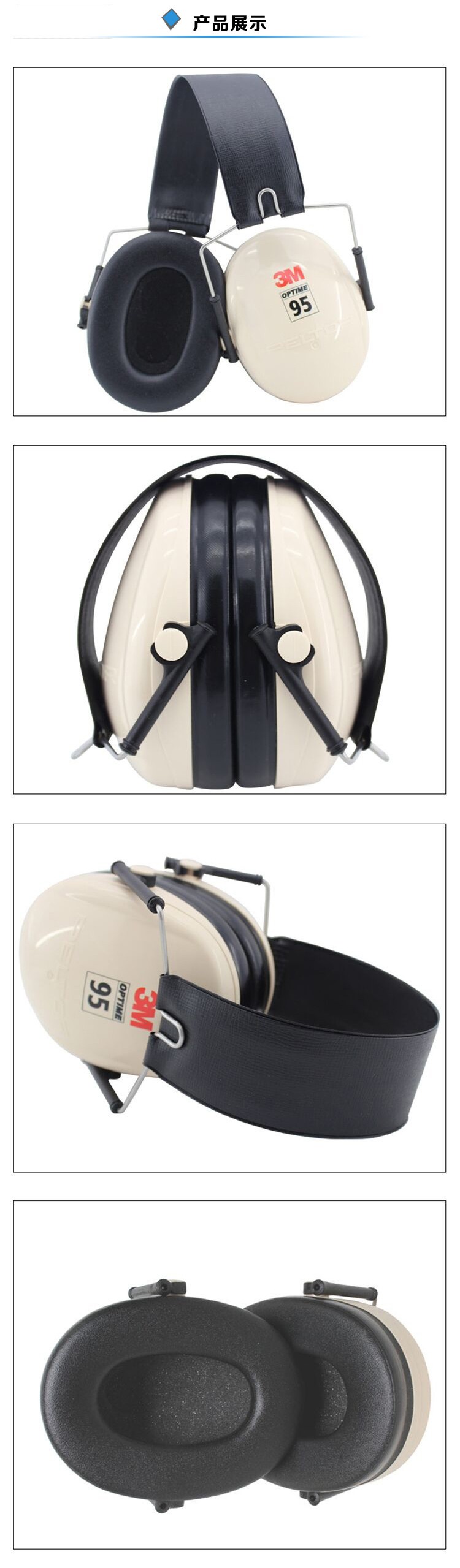3M PELTOR H6F防噪音耳罩 折叠式 隔音 学习 射击 抗噪音工业防护耳罩 H6F防护耳罩(1个)