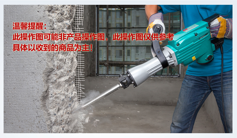 dca东成电镐电动工具大型冲击凿铲锤镐(dca电镐z1g-ff-15(1240w)