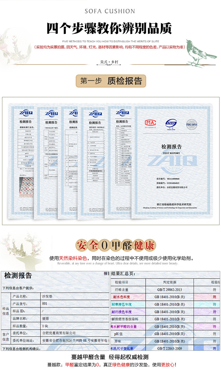 
                                        美美爱  四季款 双面欧式防滑沙发垫布艺坐垫沙发巾罩套 莱茵双面 110*180cm                