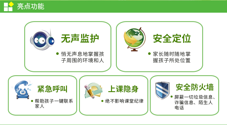 爱意通(aiyitong) Z9000(L) 移动/联通2G儿童手机 蓝色