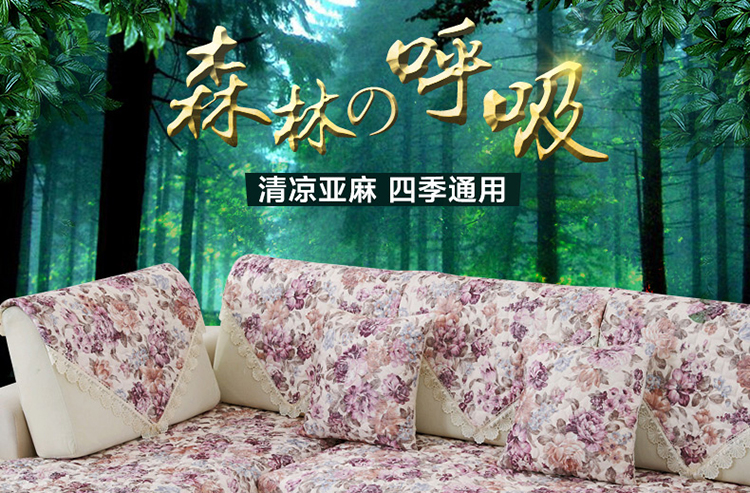 西子纱仿亚麻沙发垫四季防滑坐垫蕾丝沙发巾布艺沙发套罩可定做 红色典雅 110*110CM单片