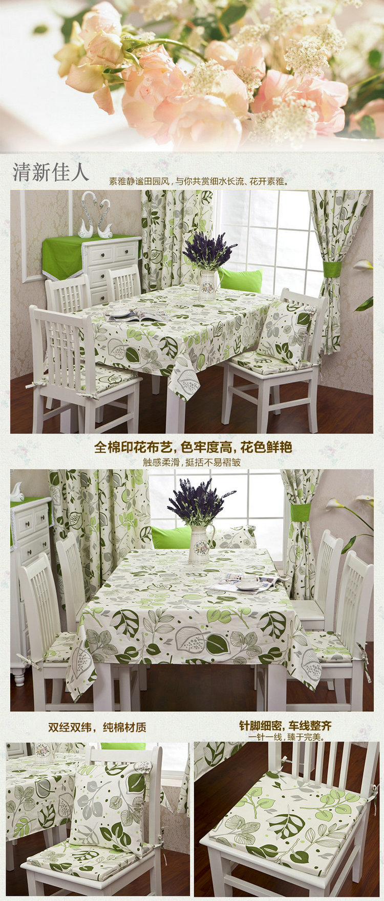 
                                        鹊鸣桌布餐桌布茶几布全棉布艺多用途盖巾 格子桌布 90*140cm                