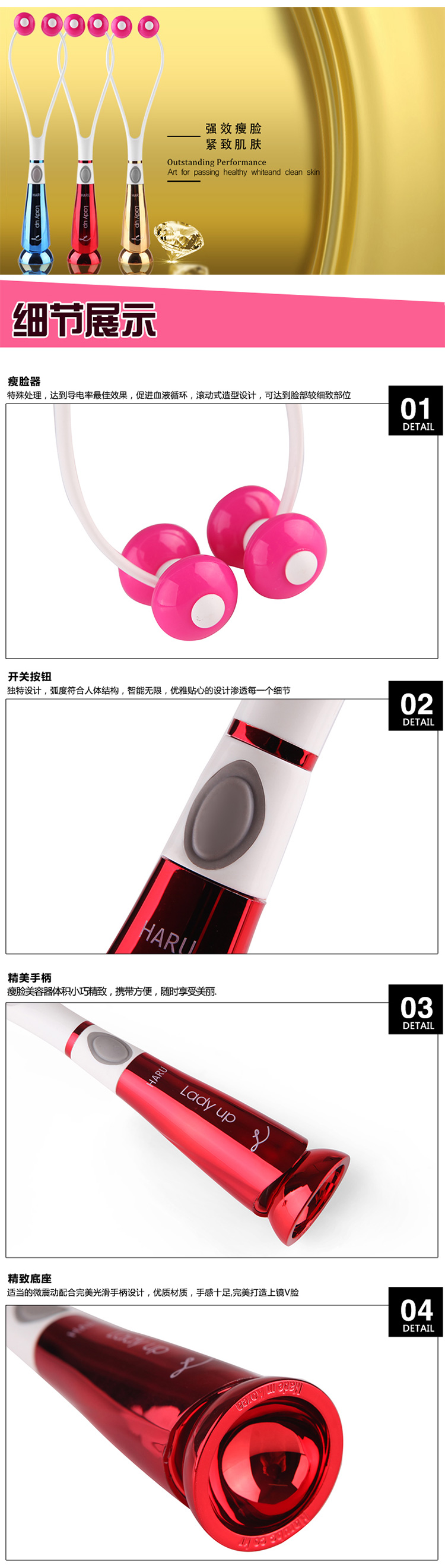 电动瘦脸器脸部按摩器 震动滚轮式 强效瘦脸工具瘦脸按摩器 金色