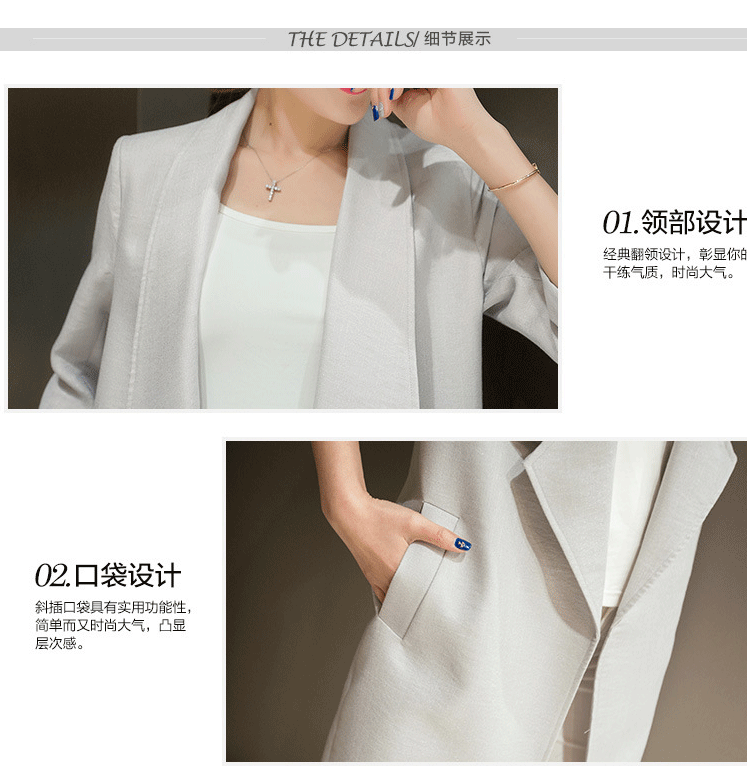 魅立妍2015秋季新款薄外套韩版显瘦上衣中长款小西装七分袖 白色 M