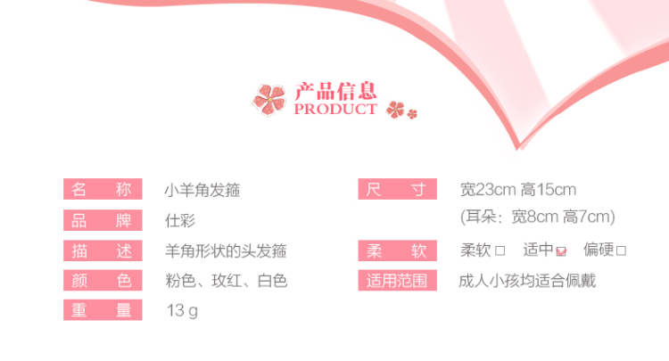 万圣节动物头箍头饰 聚会毛茸山羊角 化装舞会绒毛羊角头箍绵羊角发饰羊年羊头饰 毛茸羊角头箍 白色