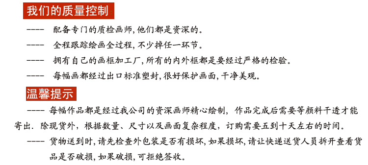 
                                        纯手绘手工油画客厅装饰画手绘山水画瀑布风景画现代壁画挂画风水画聚宝盆沙发背景画墙画壁挂墙饰 无框画 长1.2米宽0.5米                
