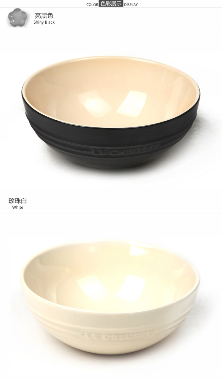 法国 Le Creuset 酷彩 炻瓷类 汤碗 20厘米 棕榈绿