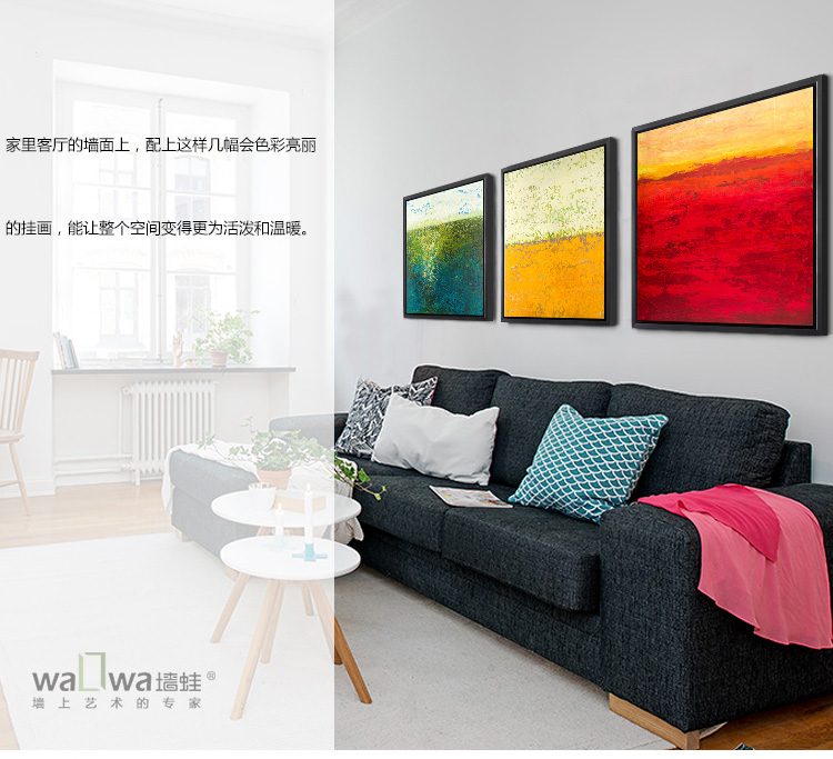 
                                        墙蛙wallwa四季装饰画客厅油画壁画挂画电视背景墙布艺画 四幅一套 黑色框54cmX54cm                