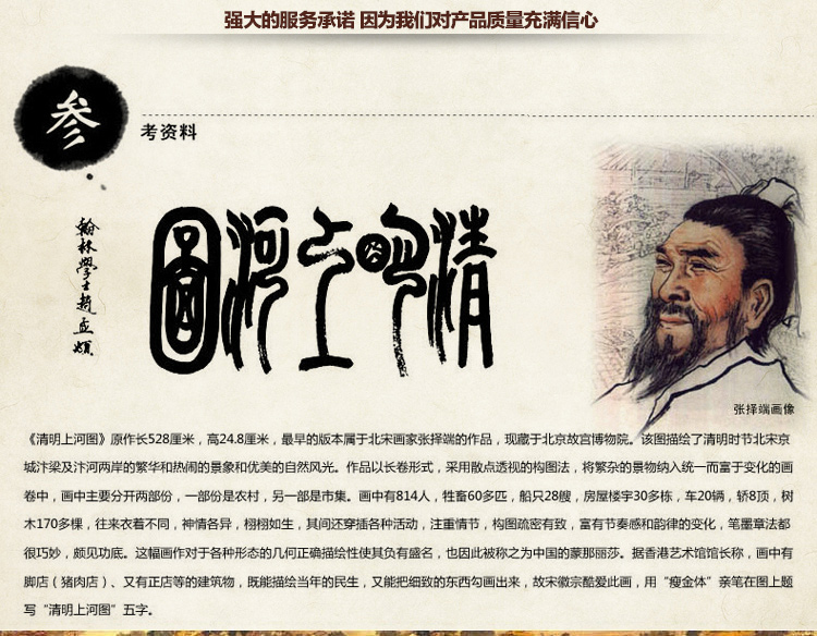 
                                                                                2022新款清明上河图手工绣品5D钻石画满钻客厅水钻画点钻粘钻贴钻十字绣贴画粘贴画砖石秀卧室餐厅风景 高端方钻(满钻) 背景全贴(228*81厘米)多送九宫钻石盒                